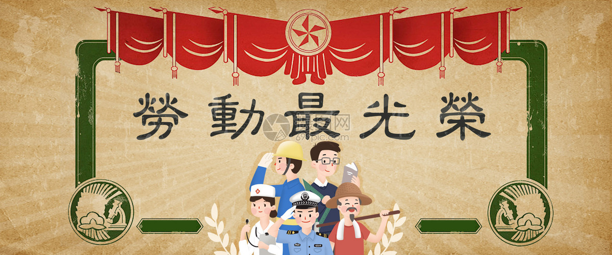 2020����һ�ڄӹ��ż�֪ͨ